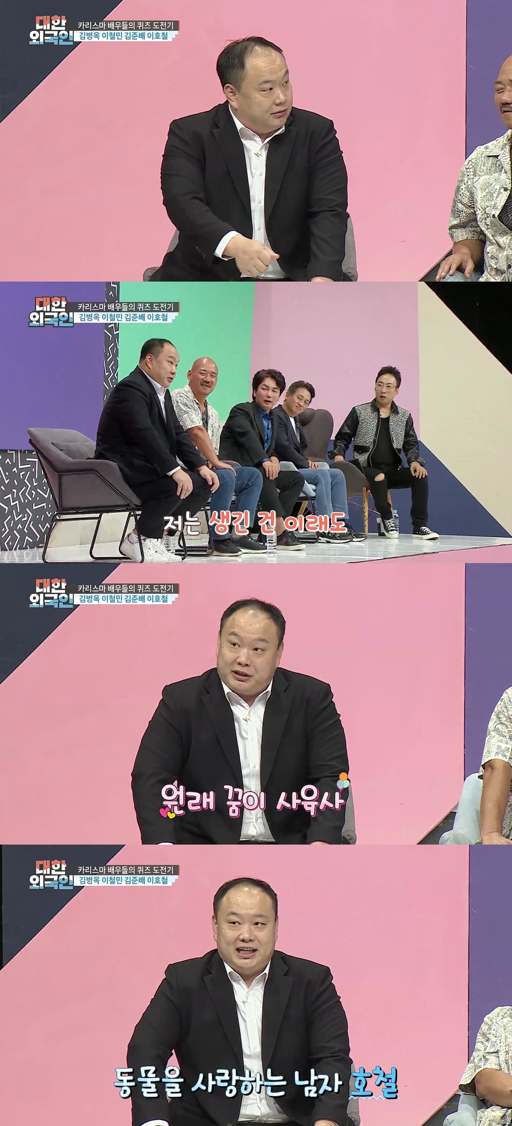 iMBC 연예뉴스 사진