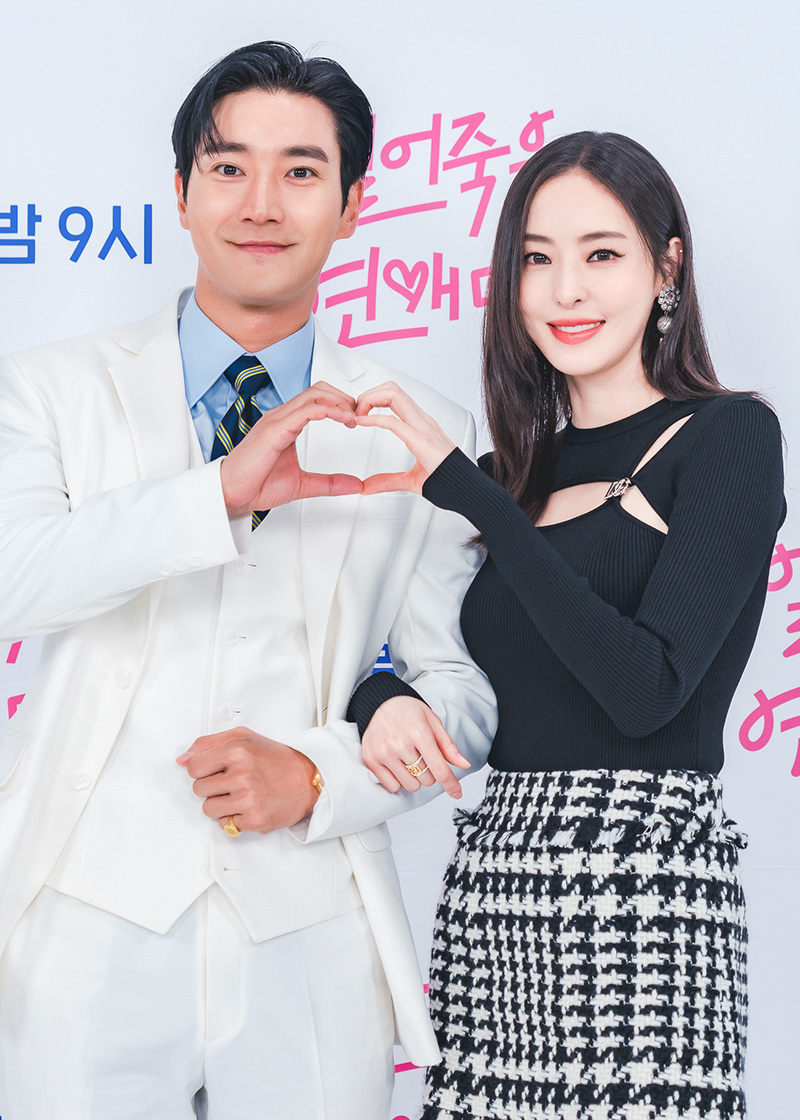 Lee Da Hee and Choi Siwon Talk About Their New Drama  Love Is for Suckers  and the Heart Fluttering Romance in It - 35