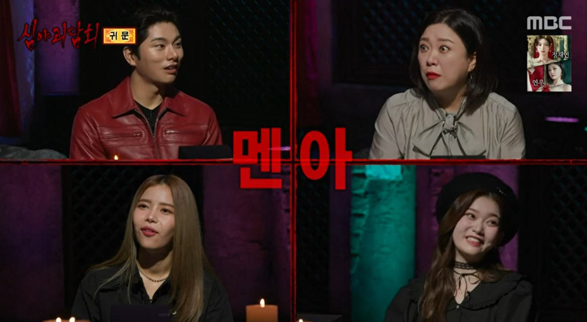 iMBC 연예뉴스 사진