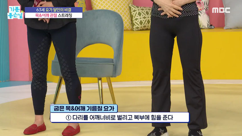 관절에 기름칠하는 요가 배우기 | MBC연예 | 만나면 좋은 친구 MBC 63세인데 관절 나이는 20대?! 관절에 기름칠하는 요가 배우기