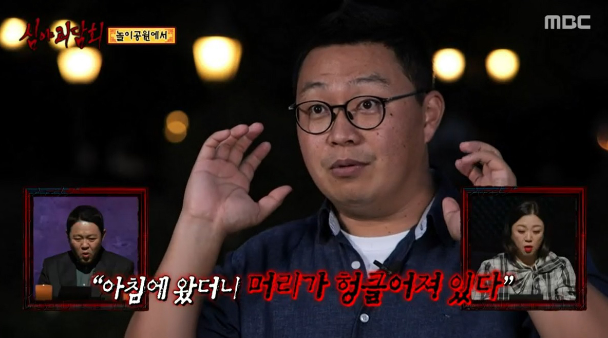 iMBC 연예뉴스 사진