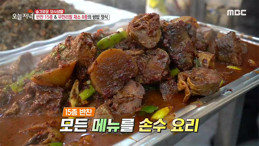 가성비와 맛을 동시에! 1인 12,000원 상다리 부러지는 푸짐한 '쌈밥 정식' 