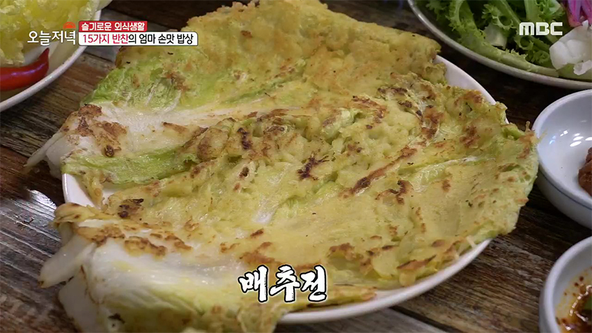 가성비와 맛을 동시에! 1인 12,000원 상다리 부러지는 푸짐한 '쌈밥 정식' 