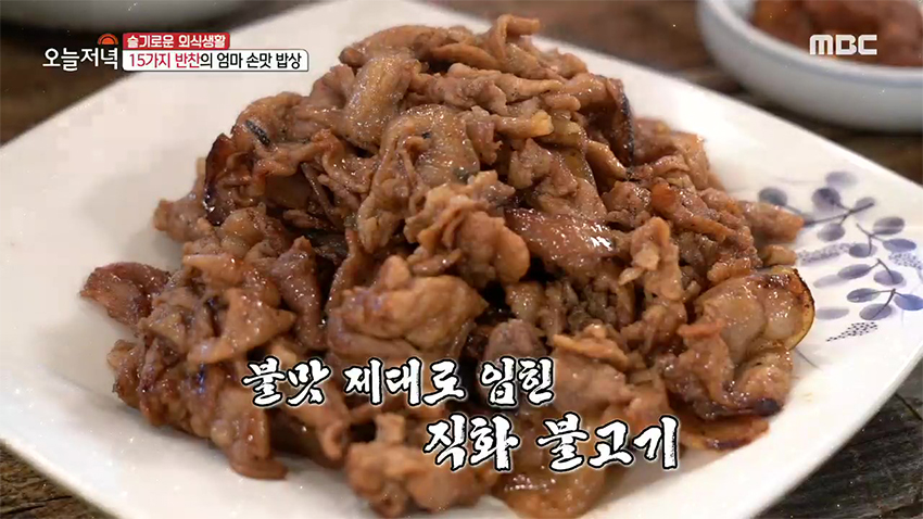 가성비와 맛을 동시에! 1인 12,000원 상다리 부러지는 푸짐한 '쌈밥 정식' 