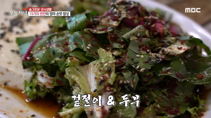 가성비와 맛을 동시에! 1인 12,000원 상다리 부러지는 푸짐한 '쌈밥 정식' 