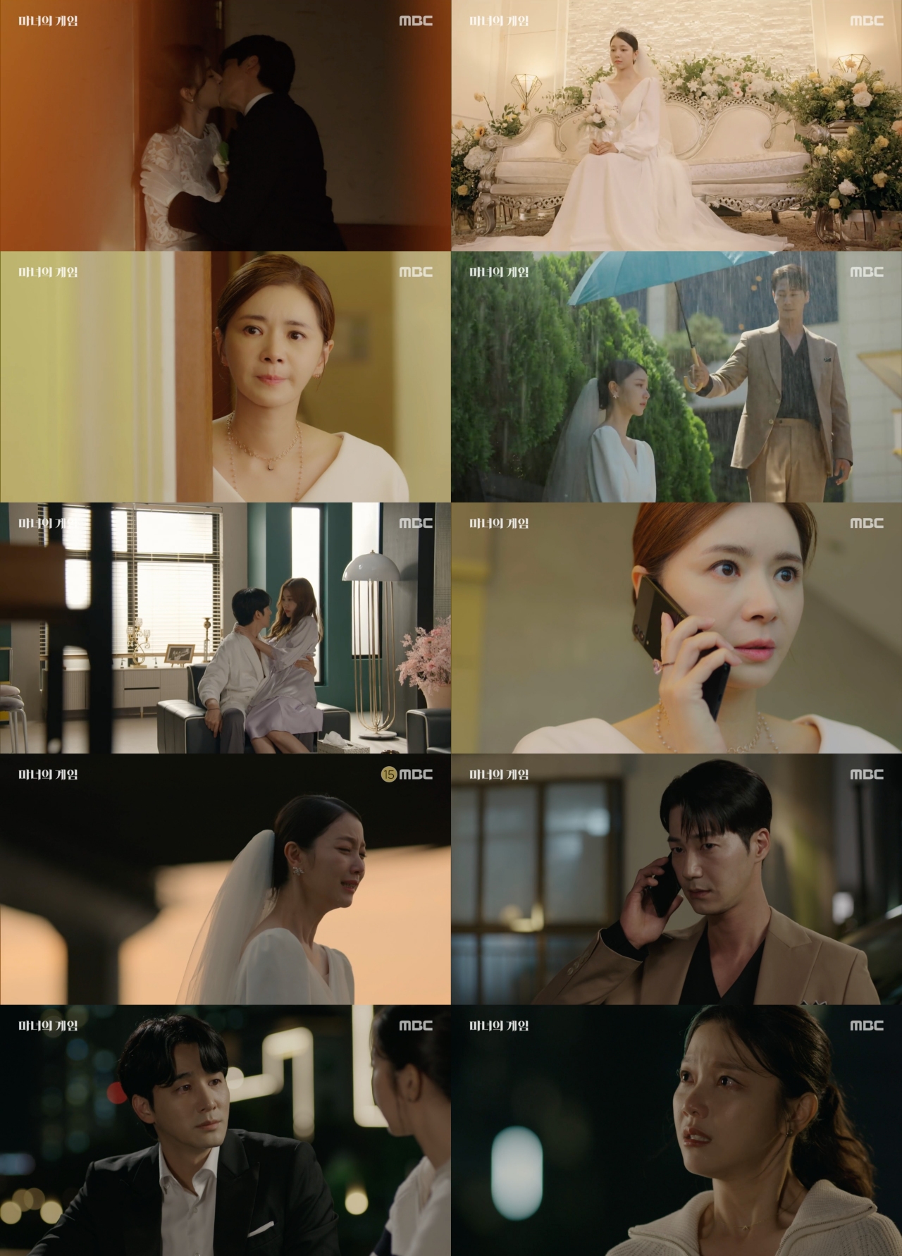 김규선-오창석의 결혼식, 비극 엔딩 맞았다! (마녀의 게임) 김규선-오창석의 결혼식, 비극 엔딩 맞았다! (마녀의 게임)