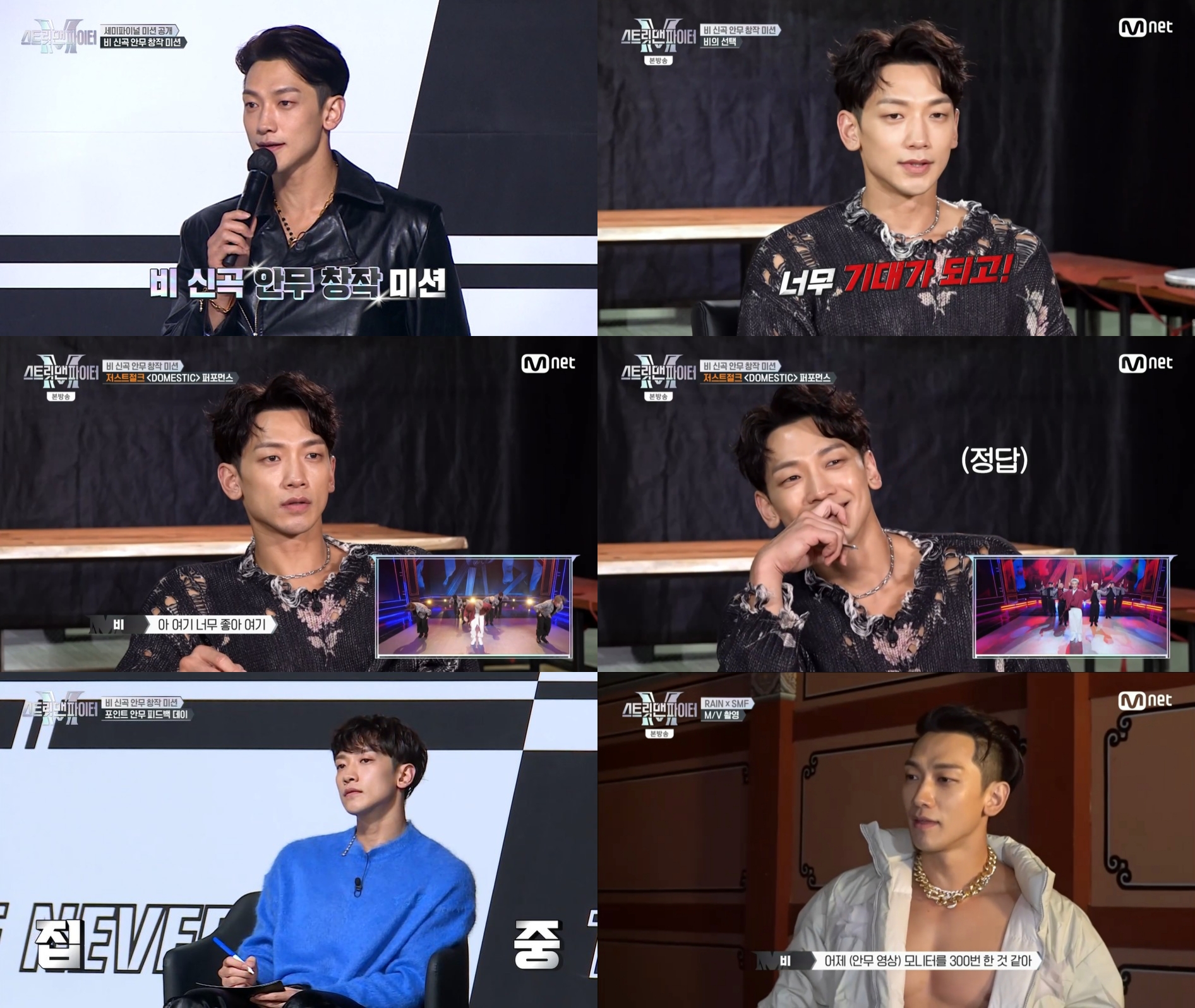 지라시 피해 비, 화제의 방송 '스맨파'로 신곡 공개!