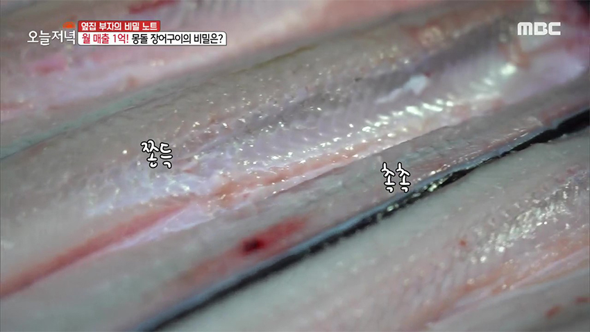 돌 위에서 굽는 장어?! 침샘 폭발 초강력 비주얼 몽돌 장어구이 | MBC연예 | 만나면 좋은 친구 MBC 돌 위에서 굽는 장어?! 침샘 폭발 초강력... 