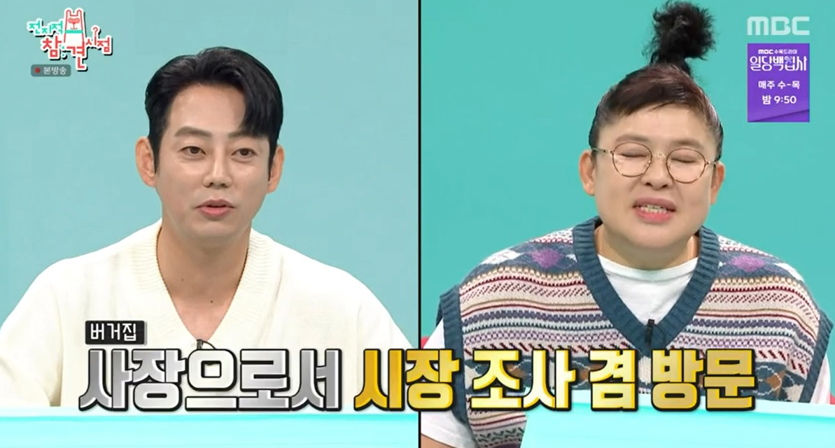 ‘전지적 참견 시점’ 이영자. 테이 매니저에 ‘탄복’ “저런 매니저 필요했는데”