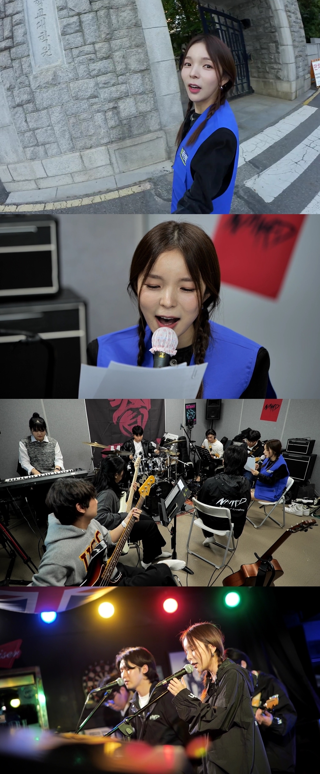 박진주 "나 드디어 입 맞추는 거냐" 의뢰 정체는?(놀면 뭐하니?)