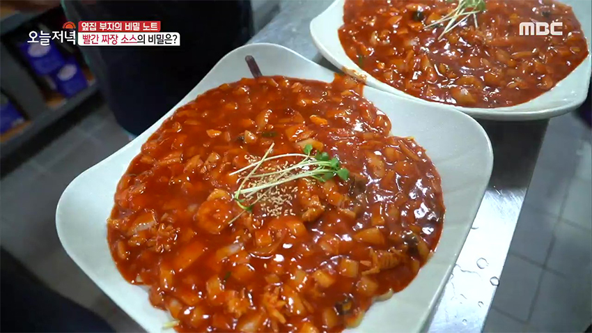이게 짜장면? 독특한 비주얼로 인생 역전 성공! 빨간 쟁반짜장 | MBC연예 | 만나면 좋은 친구 MBC 이게 짜장면? 독특한 비주얼로 인생 역전... 