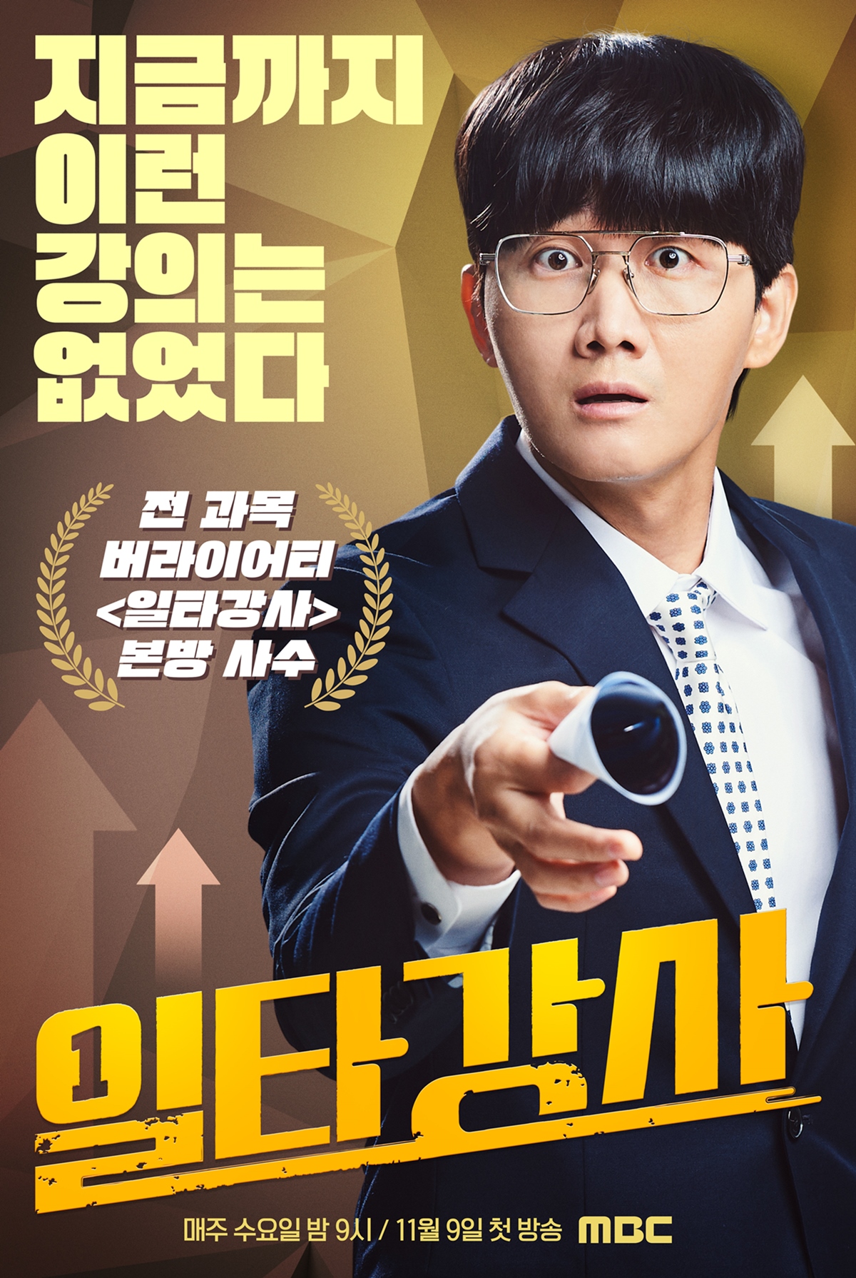 d-1