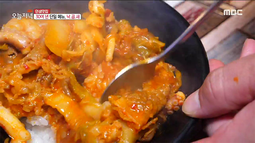 매콤 칼칼함의 정석! 술 한 잔 생각나는 낙곱새 | MBC연예 | 만나면 좋은 친구 MBC 매콤 칼칼함의 정석! 술 한 잔 생각나는 낙곱새 