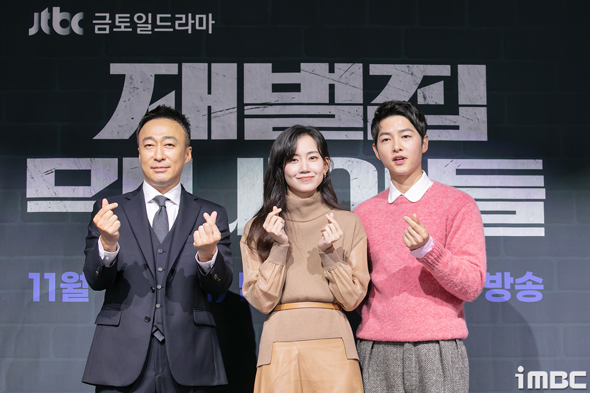 Song Joong Ki's Loveline In New Drama Reborn Rich Is Met With Mixed  Reactions - Koreaboo