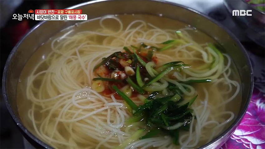 무한 면치기를 부르는 맛! 바닷바람에 말린 면으로 만든 '해풍 국수' 