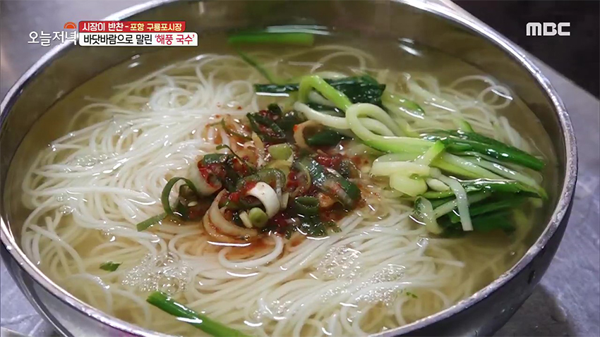 무한 면치기를 부르는 맛! 바닷바람에 말린 면으로 만든 '해풍 국수' 