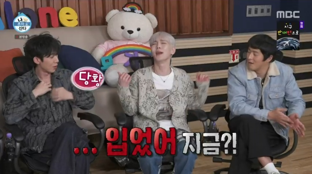 '나 혼자 산다' 코쿤, 황희찬 검은색 내의 언급 '나 혼자 산다' 코쿤, 황희찬 검은색 내의 언급