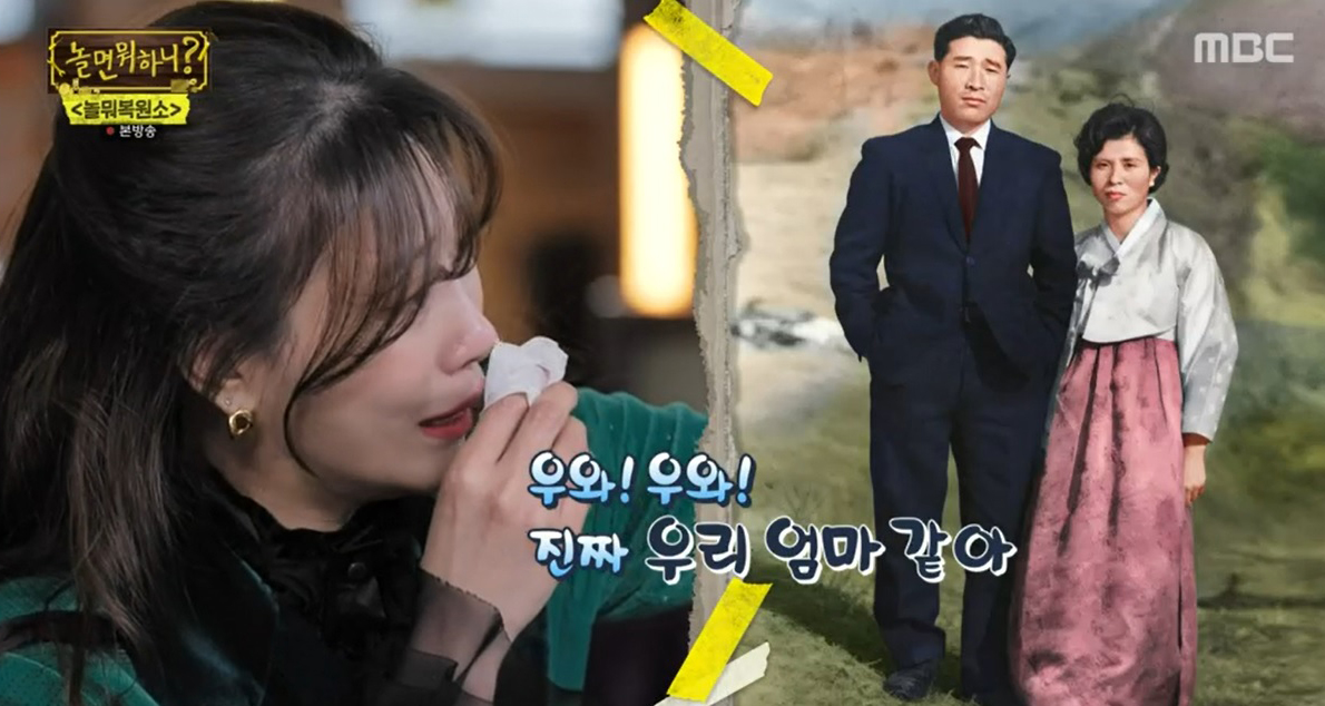 iMBC 연예뉴스 사진