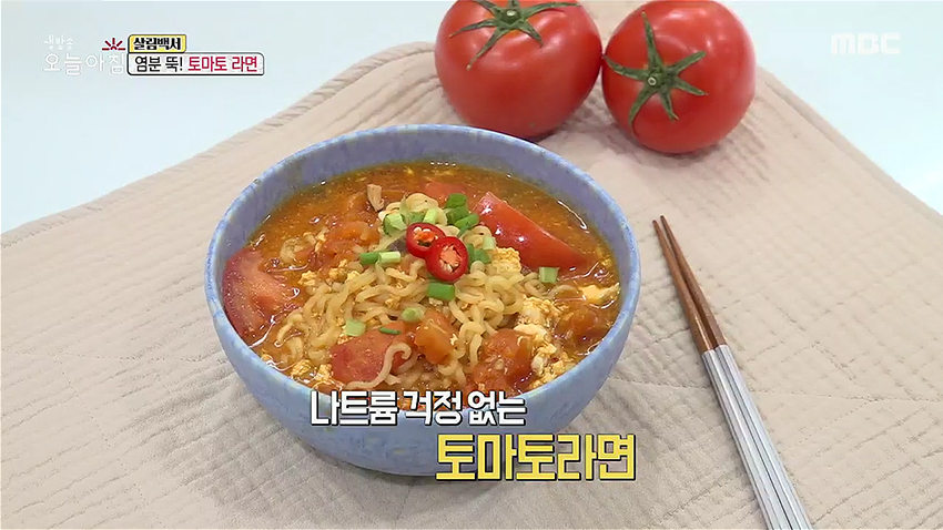 죄책감을 덜 수 있는 건강하게 라면 먹는 법 대공개!!