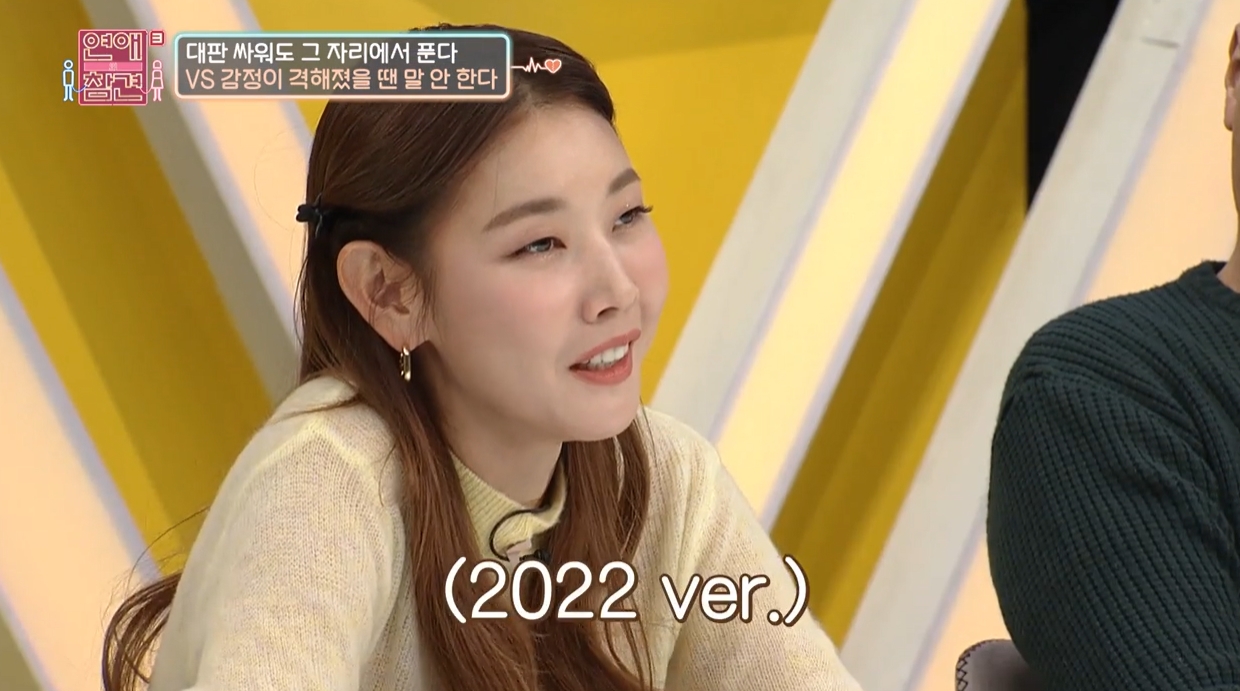 한혜진 한혜진