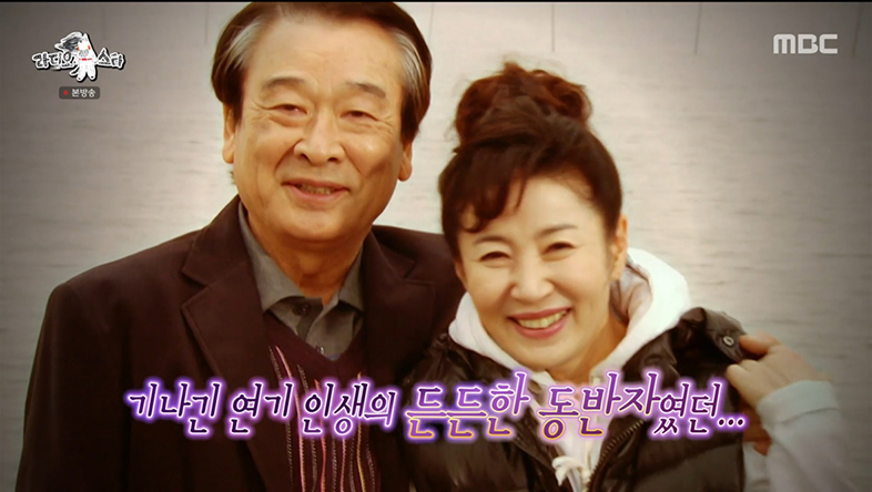 ‘라스’ 이순재, “야동 순재 욕먹을 각오로 촬영→故 김자옥 너무 아까워” 
