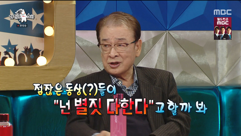 ‘라스’ 이순재, “야동 순재 욕먹을 각오로 촬영→故 김자옥 너무 아까워” 