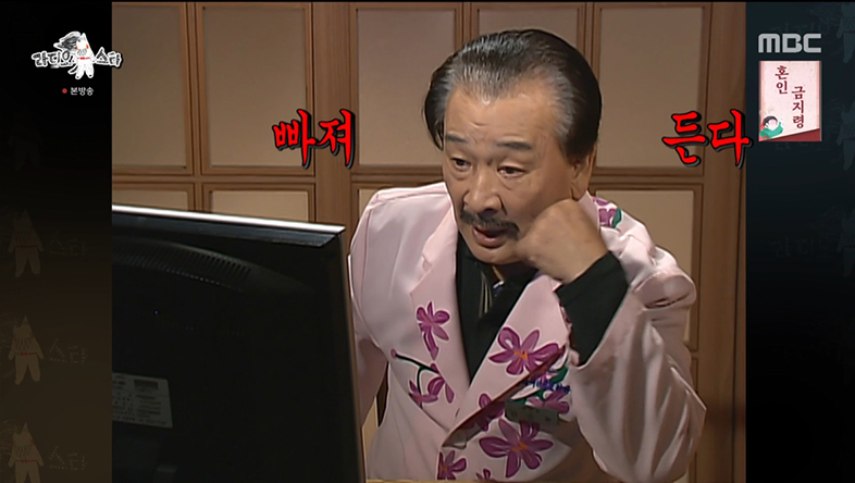 ‘라스’ 이순재, “야동 순재 욕먹을 각오로 촬영→故 김자옥 너무 아까워” 