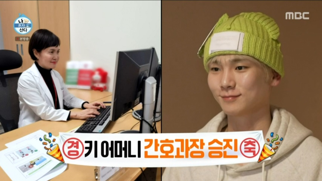 iMBC Entertainment News Photos