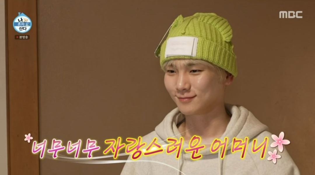 iMBC Entertainment News Photos