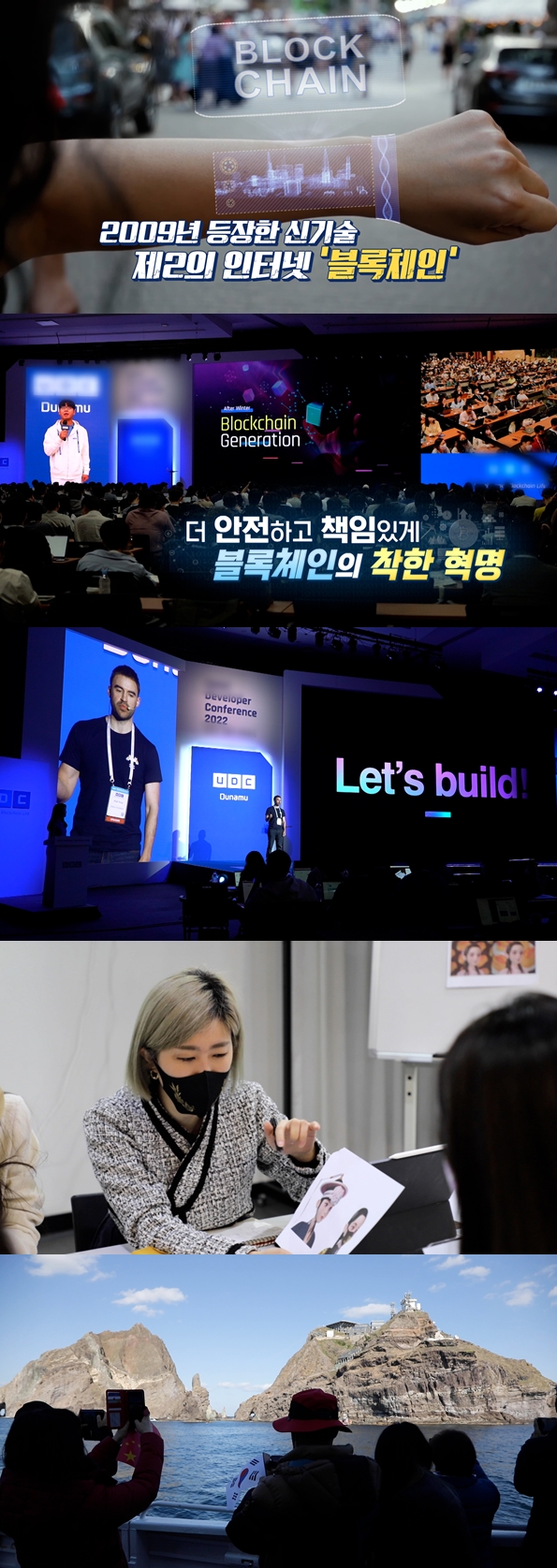 2022. 10. 18 (화) 블록체인 뉴스 모음 2022. 10. 18 (화) 블록체인 뉴스 모음