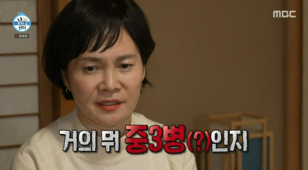 iMBC Entertainment News Photos