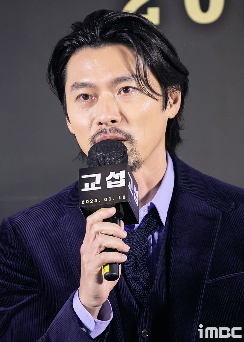 '교섭' 현빈
