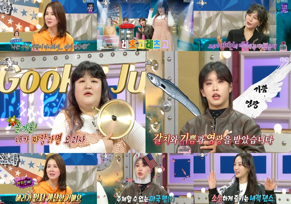 '라디오스타' 이국주→아이키, 무한 웃음 입담…2049 시청률 동시간대 1위