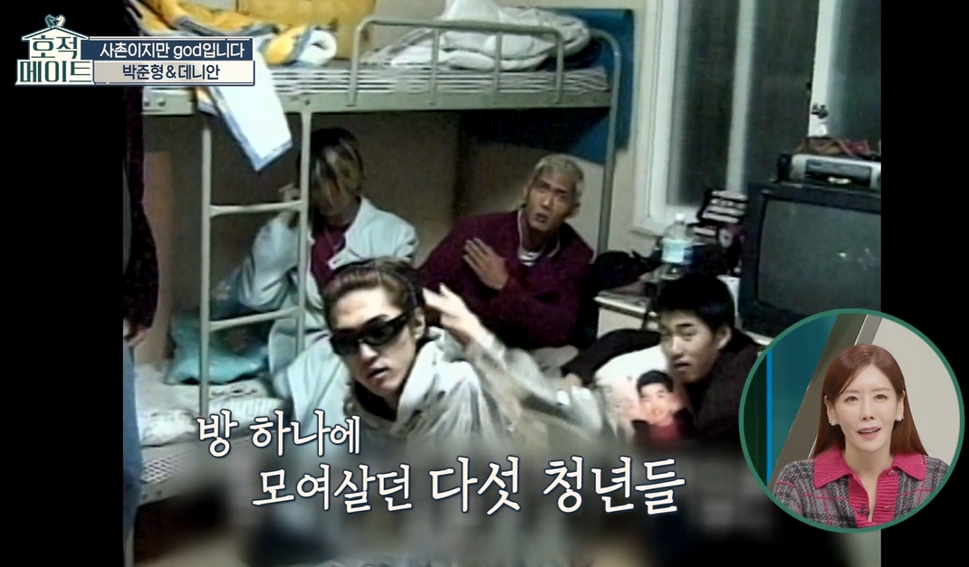 데니안 "god 첫 녹음 날 반지하 숙소 홍수에 잠겨.. 가수하지 말란 계시인 줄"(호적메이트)