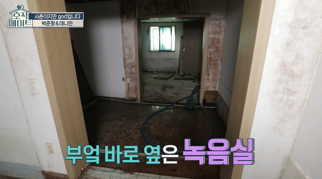 데니안 "god 첫 녹음 날 반지하 숙소 홍수에 잠겨.. 가수하지 말란 계시인 줄"(호적메이트)