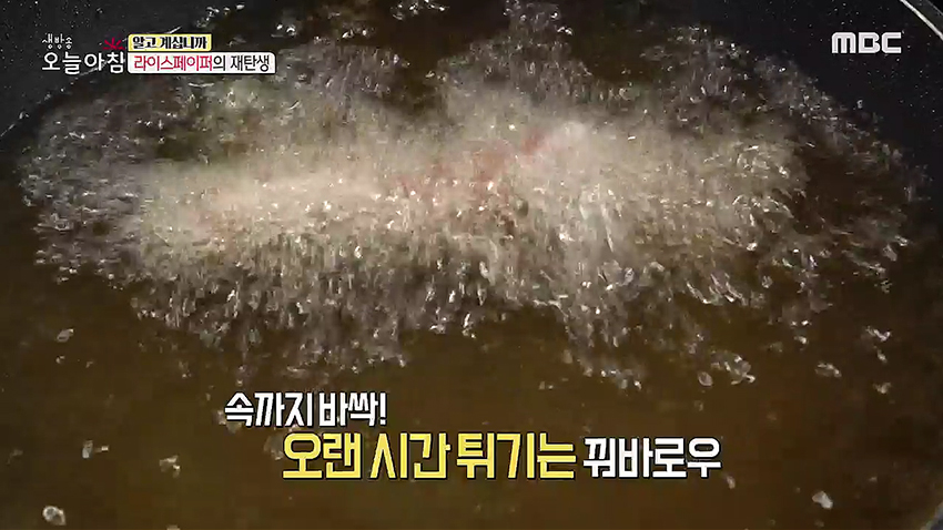 튀김옷 만들지 않고 라이스페이퍼로 '라조기'와 '꿔바로우' 만들기!!