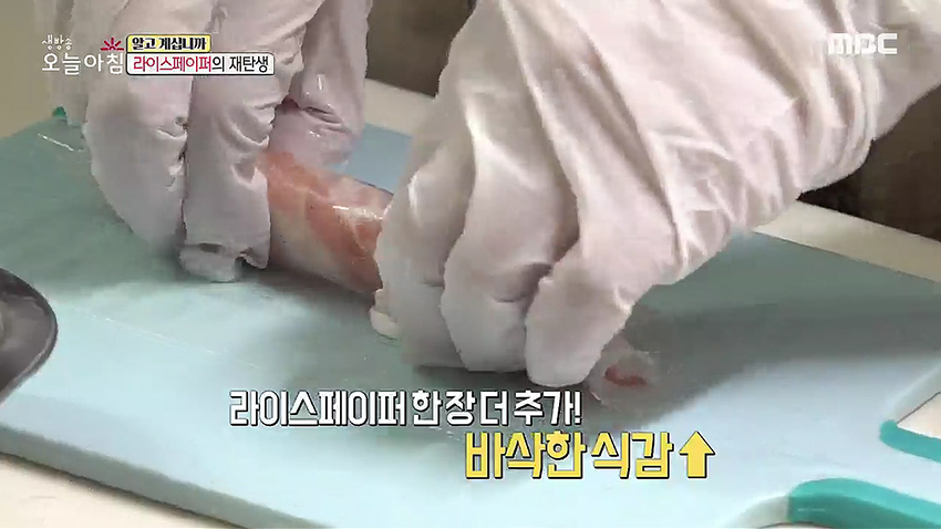 튀김옷 만들지 않고 라이스페이퍼로 '라조기'와 '꿔바로우' 만들기!!