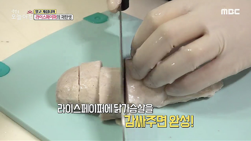 튀김옷 만들지 않고 라이스페이퍼로 '라조기'와 '꿔바로우' 만들기!!