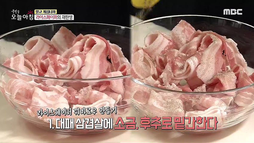 튀김옷 만들지 않고 라이스페이퍼로 '라조기'와 '꿔바로우' 만들기!!