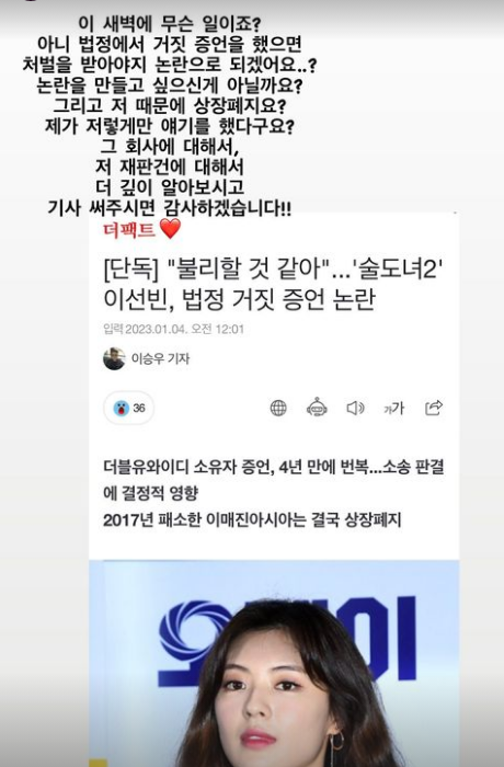 iMBC 연예뉴스 사진