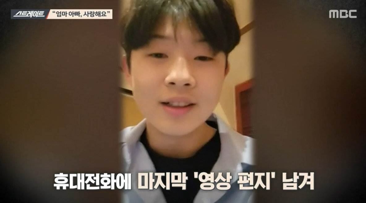 ‘스트레이트’ 10.29참사 이후....‘살아남은 자의 아픔’