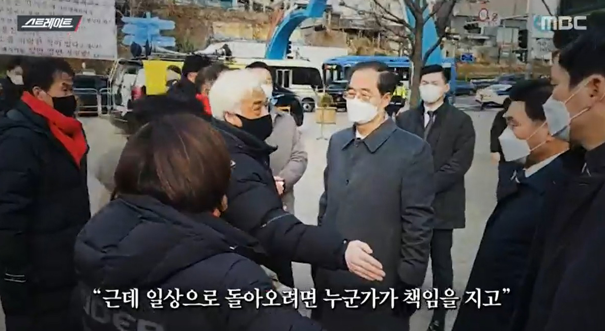 ‘스트레이트’ 10.29참사 이후....‘살아남은 자의 아픔’