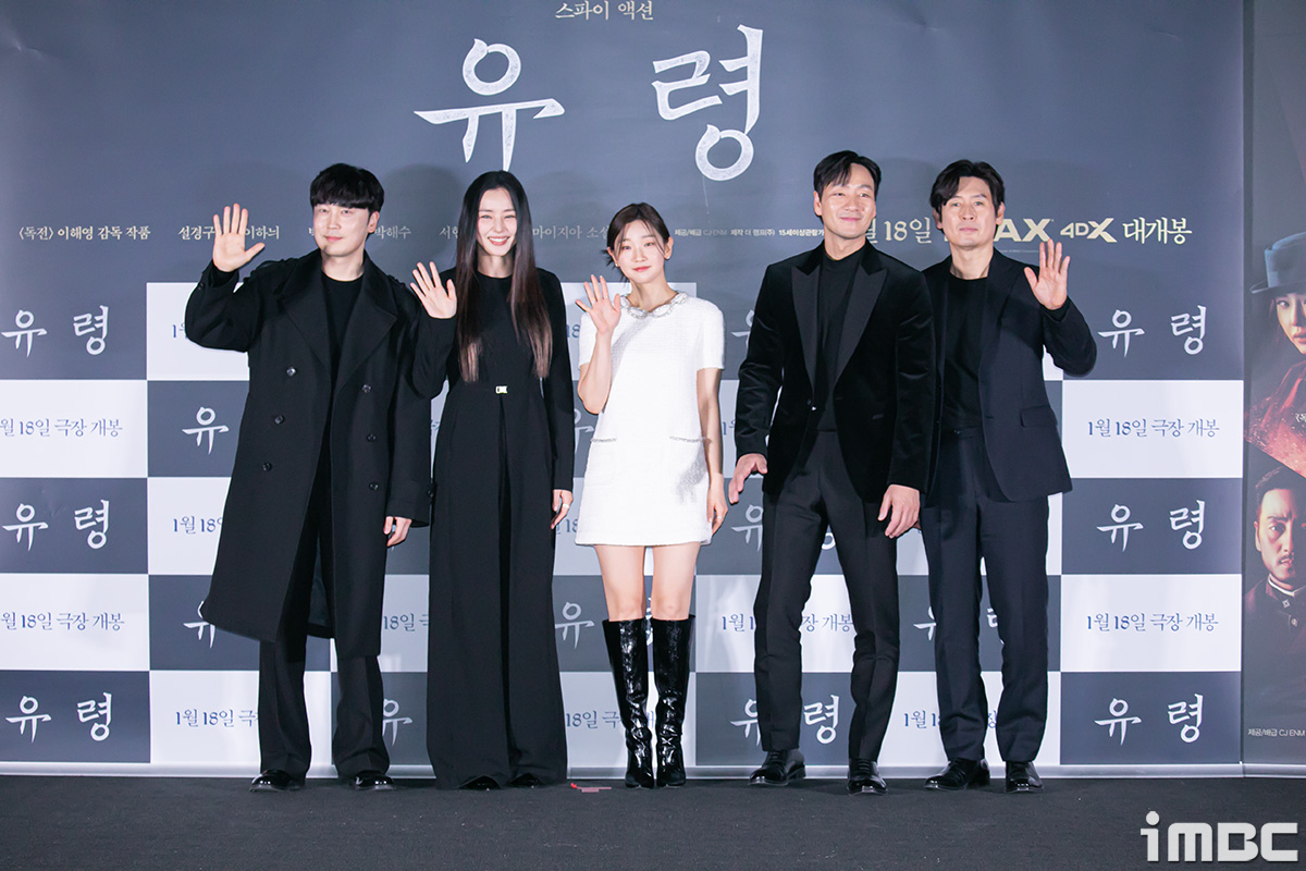 [포토] '유령' 출연 주역들, 기대하세요