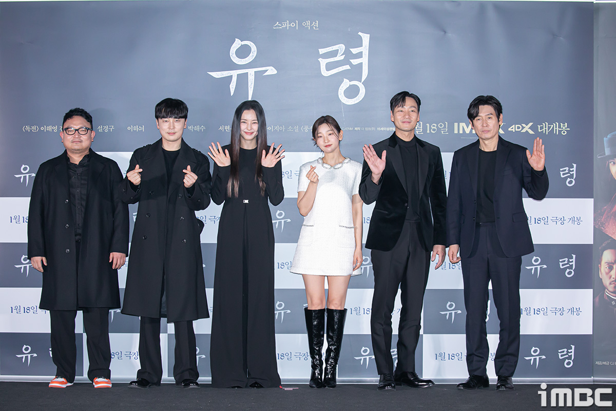 [포토] '유령' 출연 주역들, 기대하세요