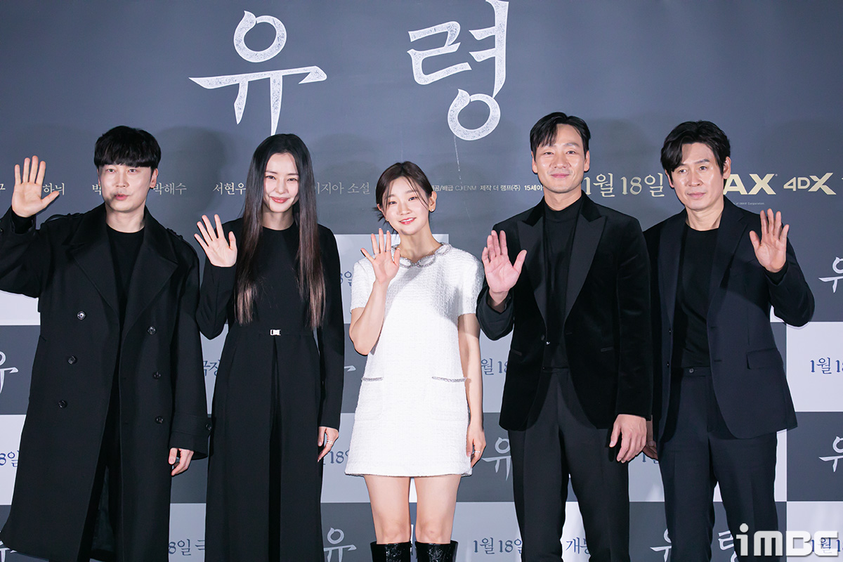 [포토] '유령' 출연 주역들, 기대하세요