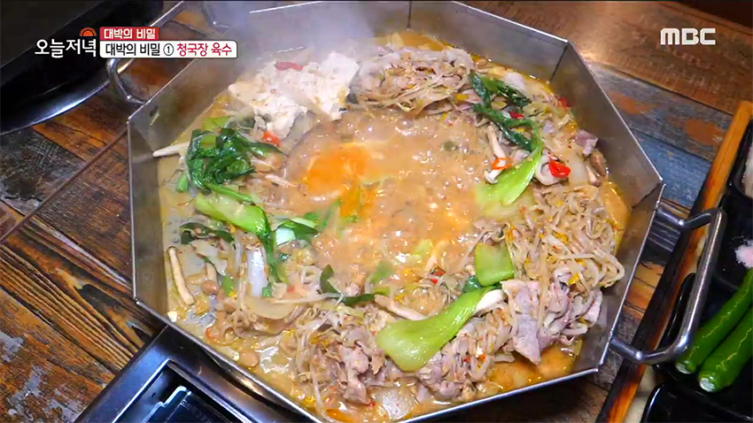 청국장으로 즐기는 샤부샤부?! 역대급 이색 조합 '청국장 샤부샤부'