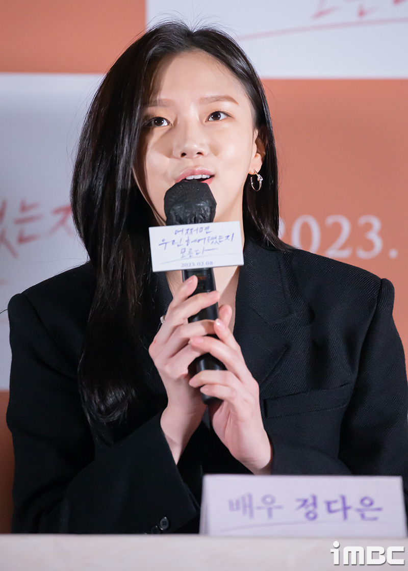 어우헤' 정다은 어우헤' 정다은