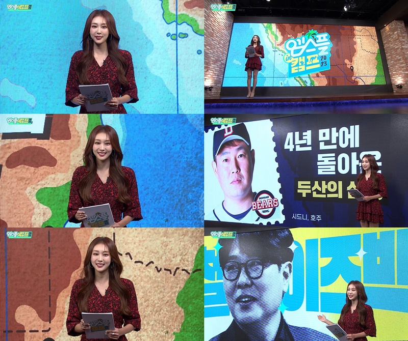 iMBC 연예뉴스 사진