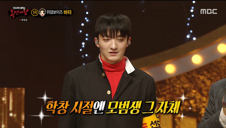‘복면가왕’ 류필립-지원-박가령-바타 반가운 정체 공개 [종합]