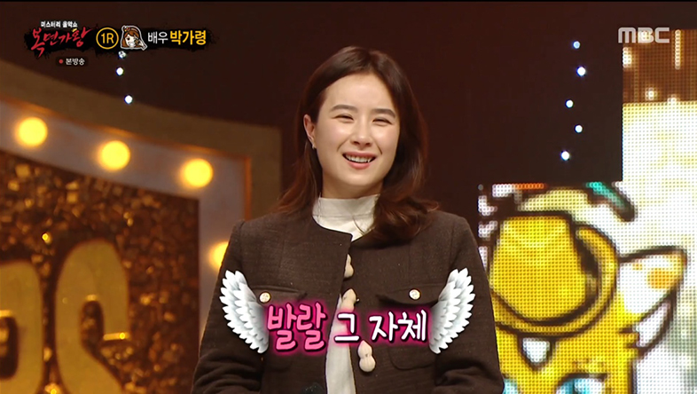 ‘복면가왕’ 류필립-지원-박가령-바타 반가운 정체 공개 [종합]